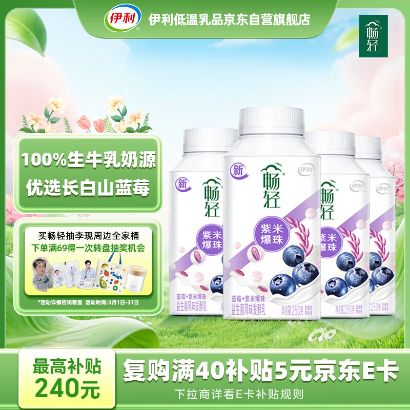 ���� ���ᱬ������ ƿװ ���·����� ��ݮ����ζ 250g 4ƿ 15.21Ԫ