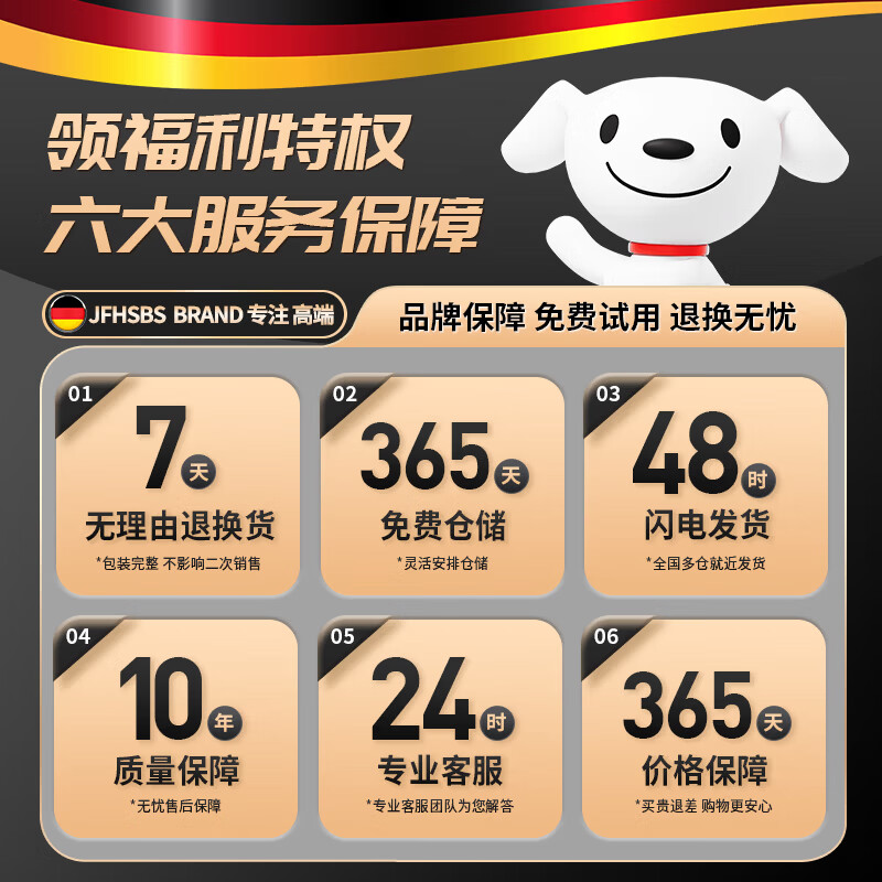 JFHSBS德国灭蚊灯商用家用神器紫外线灭苍蝇神器灯餐厅专用强力室内驱蚊 纳米UV紫光灭蚊-6W覆盖约10-75㎡ 特效灭蚊蝇-连续电击-一触通杀