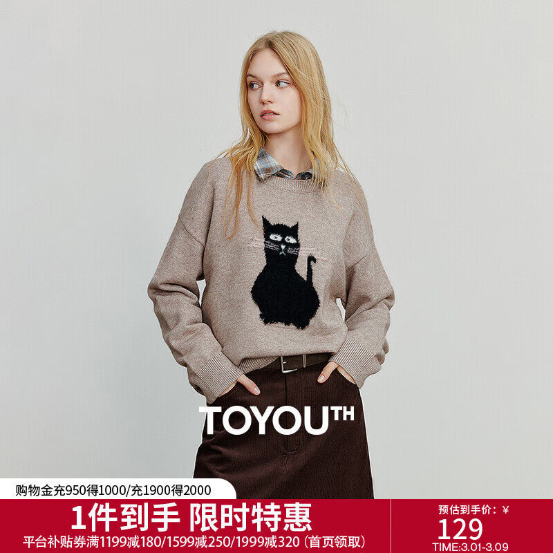 初语针织衫女2025秋季新款插画师联名猫猫提花宽松圆领毛织上衣 花咖 XL