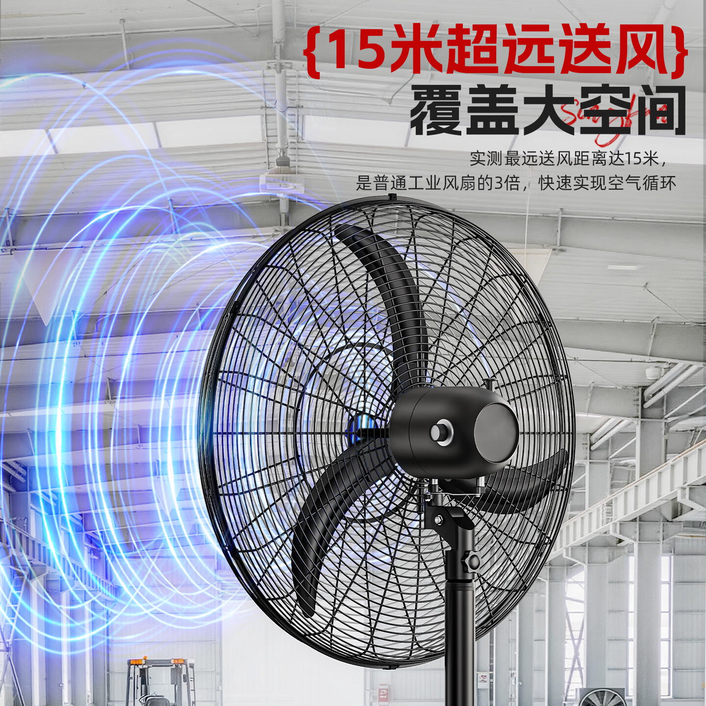 先锋(SINGFUN)变频工业风扇强力大风牛角扇工业电风扇大功率落地扇商用摇头风扇车间仓库立式落地大风扇 500落地【多仓发货】粗网加密
