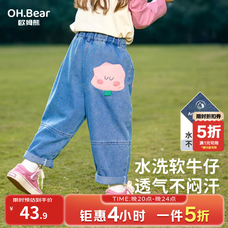 ŷķ��Ůͯţ�п㴺���2026�¿�����Ů����ֱͲ���⴩������ͯ��װ���� ţ���� 100 cm 43.97Ԫ