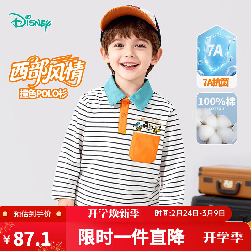 迪士尼（Disney）男女童春秋季甜美卡通长袖T恤运动休闲纯棉亲肤7A级抗菌上衣童装 黑白条纹polo衫 140 （建议8-10岁身高130-140cm)