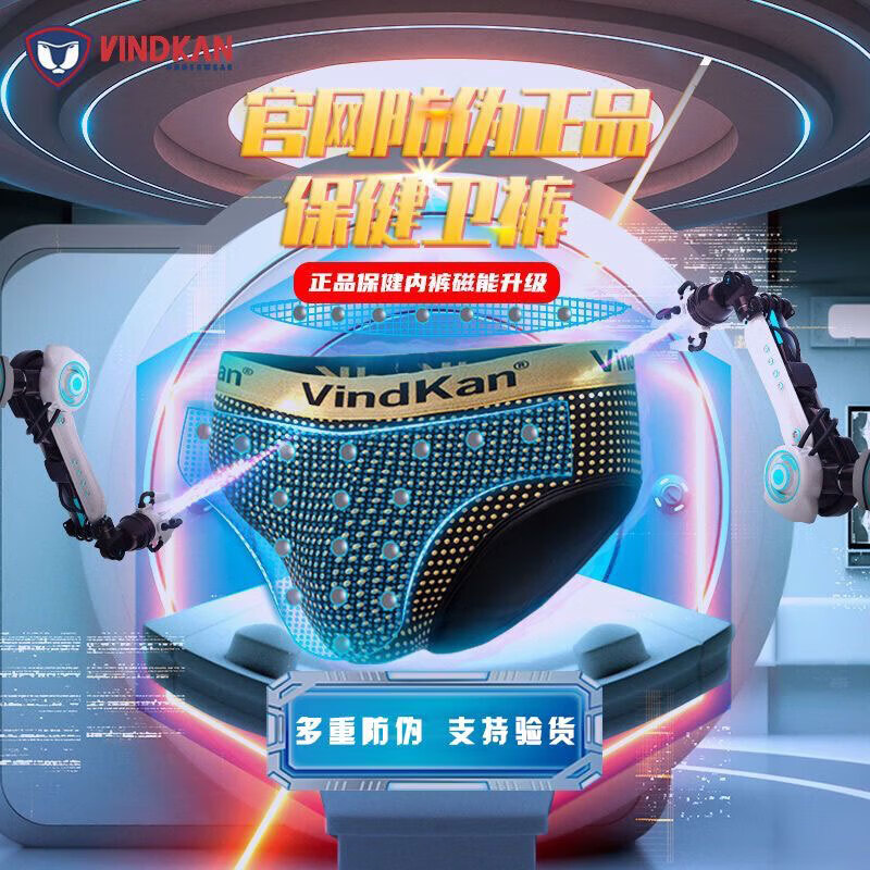 威定康（VindKan）英国卫裤三角男士高档内裤磁石疗中青年莫代尔裤头粗腰大码裤衩 黑红蓝各1条装颜色可备注选 3条 4XL （适合体重176-210斤穿）