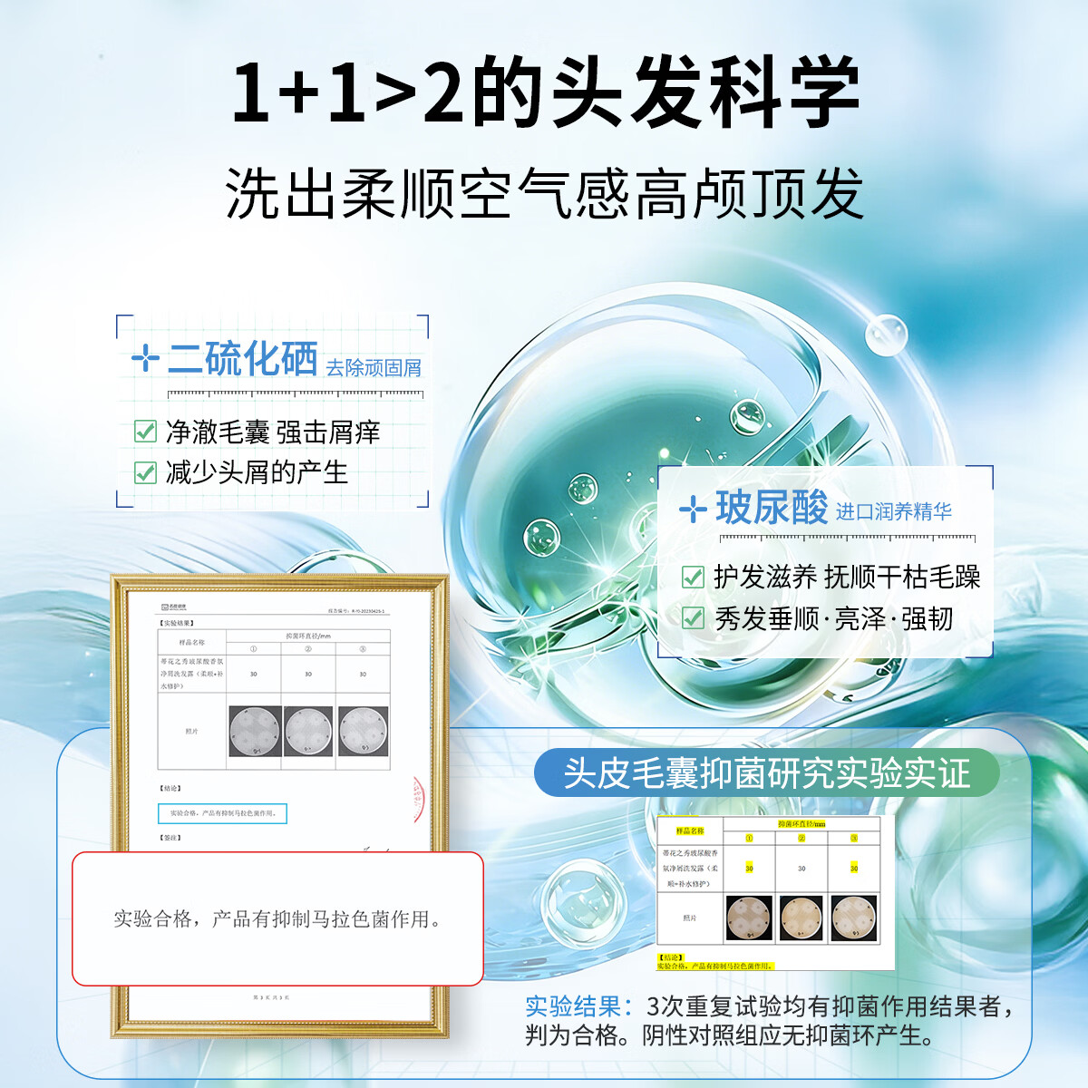 蒂花之秀发膜焗油膏修护柔顺免蒸倒膜改善毛躁干枯香氛奢养 无花果发膜500ml+玻尿酸去屑洗发水450g