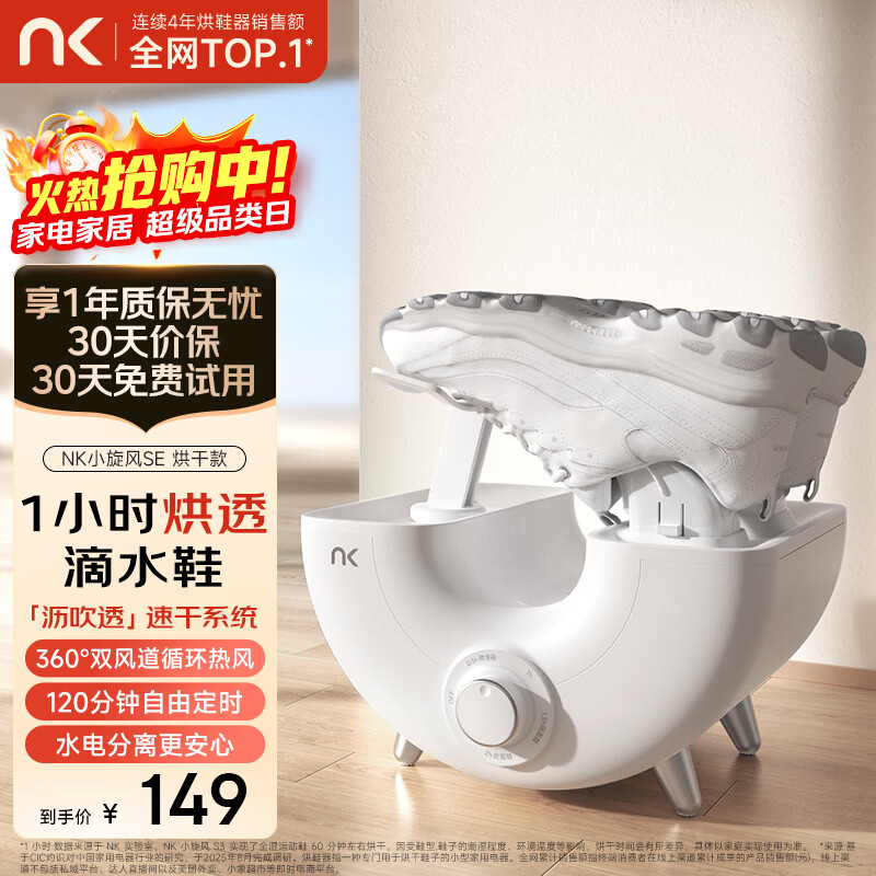 NK��ȫ��һ������Ь��С������ٺ�Ь����Ь��Ь�Ӻ�ɻ�ɱ��������Ь�����ÿ�Ь�����Ь��ůЬ�� 149Ԫ