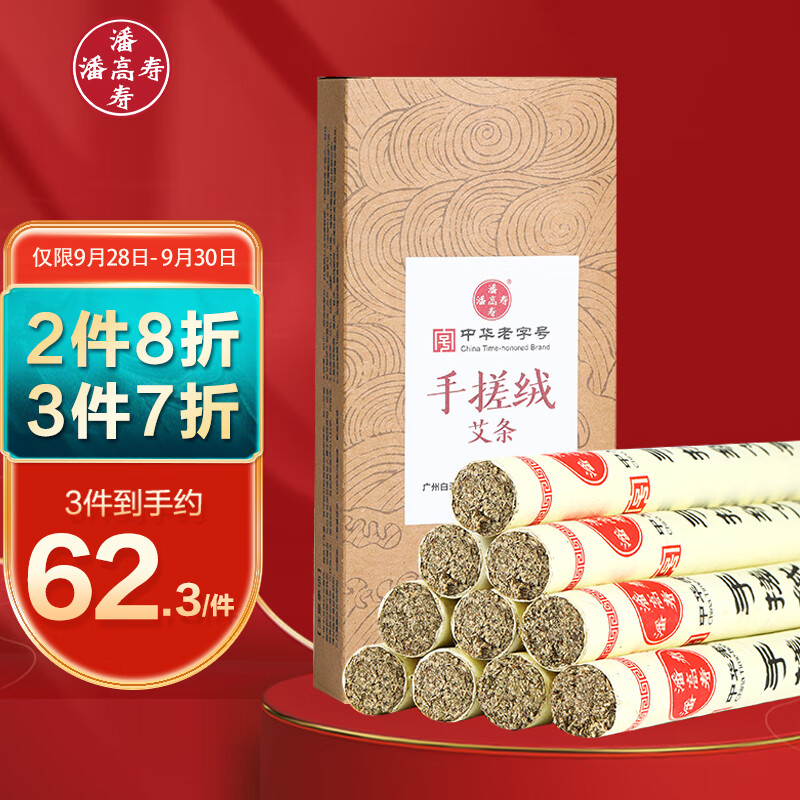 发现价格趋势的秘密，助你get入手最佳时机！