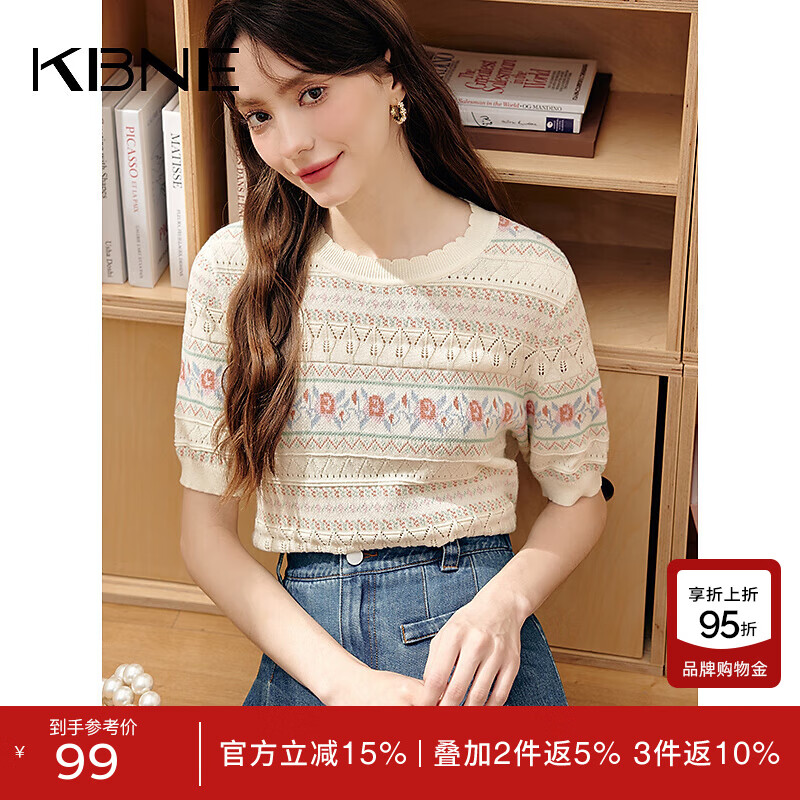 KBNE【100%棉】短袖T恤针织开衫女2025春夏装宽松舒适慵懒风通勤 米色花料 M
