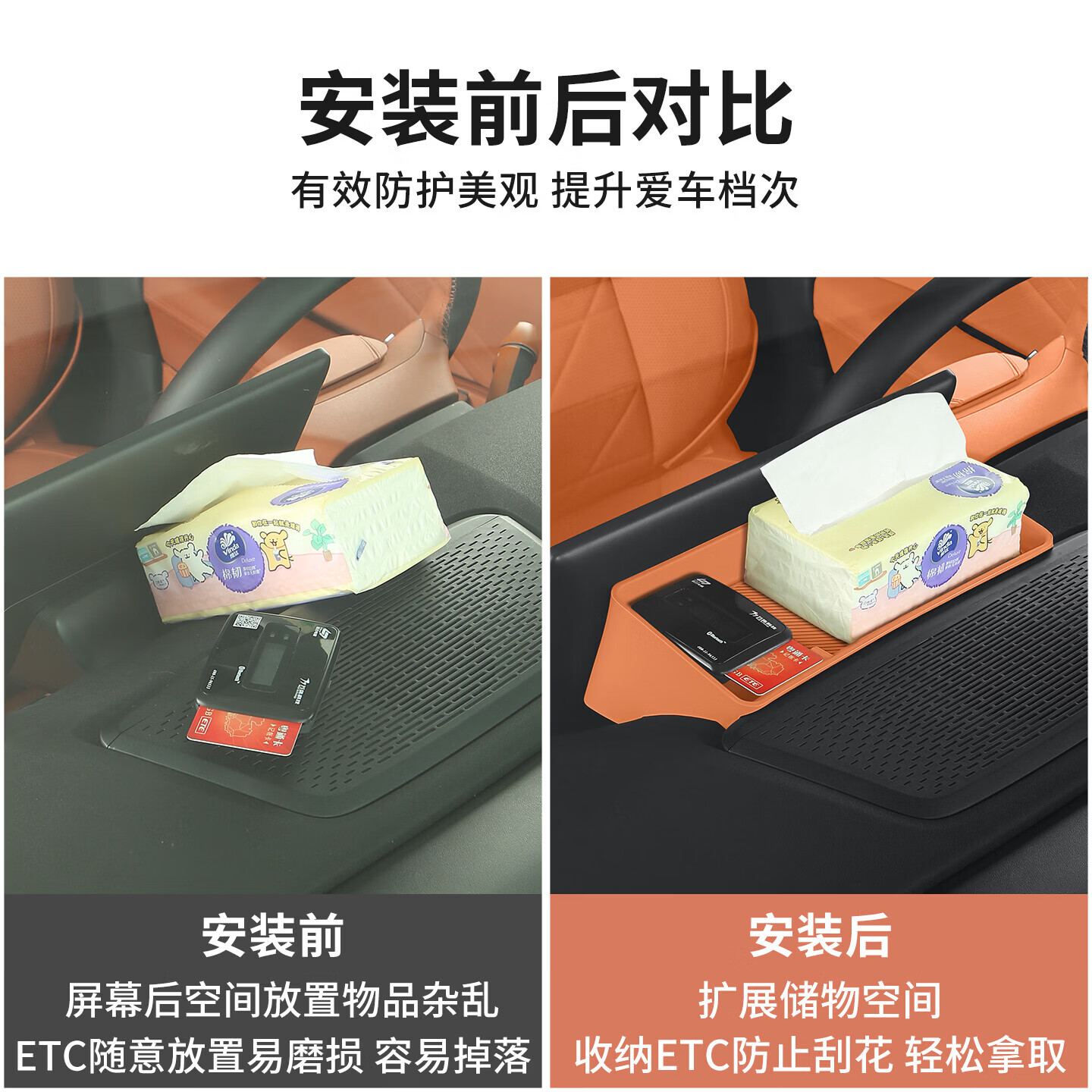 适用深蓝S05屏幕后储物盒ETC中控硅胶垫纸巾盒收纳盒汽车用品配件 深蓝S05全车硅胶套17件套【星岩灰】