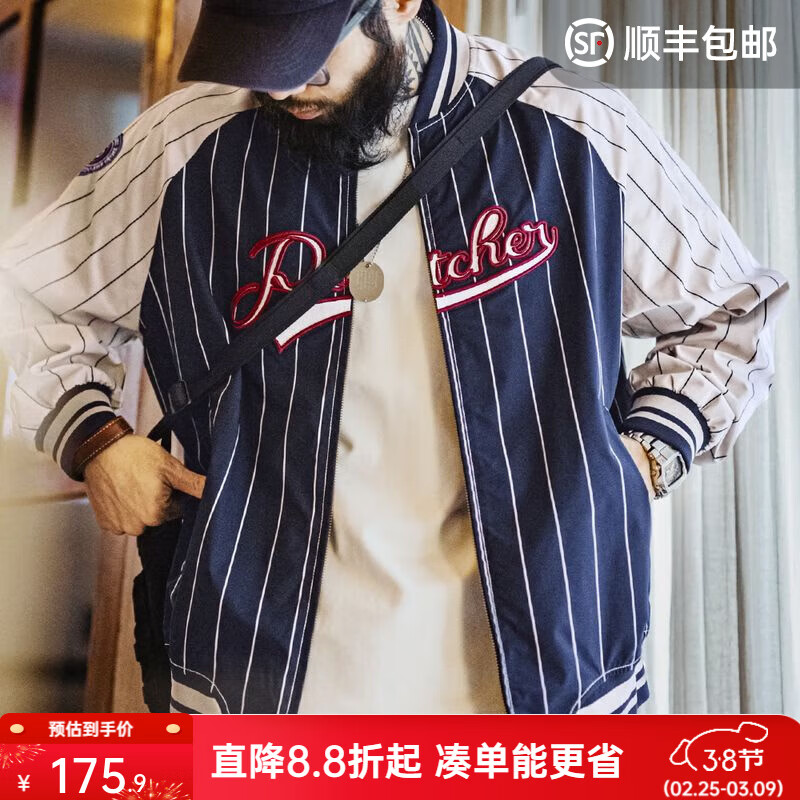 马登工装 美式复古条纹捕手棒球夹克男春季字母刺绣撞色休闲上衣外套 海军蓝 M