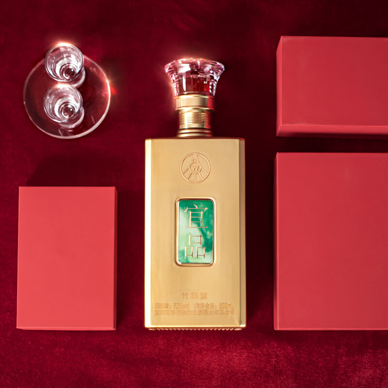 五粮液仙林生态 岁月鎏金 金镶玉礼盒 商务礼赠 高端宴请 52%vol 500mL 2瓶 礼盒装