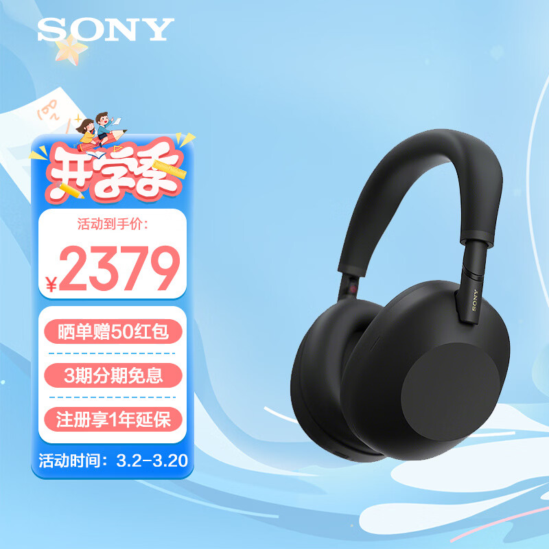 SONY/���� WH-1000XM6 �������� ͷ��ʽ ��ɫ 2321Ԫ