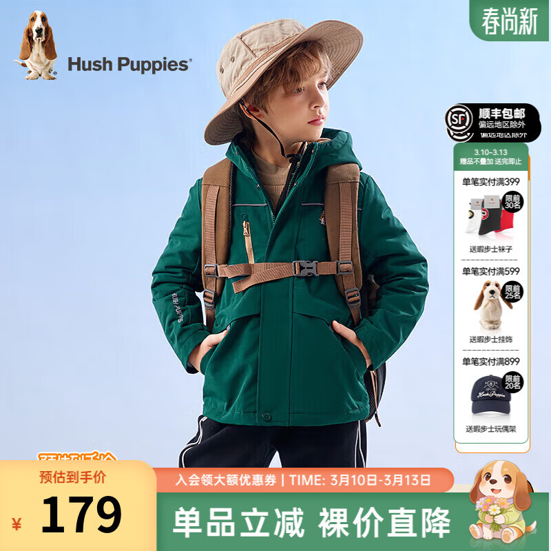 暇步士（Hush Puppies）童装儿童外套秋冬季新款男女大童简约时尚加厚风衣外套 丛林绿 155 cm(偏大半码)