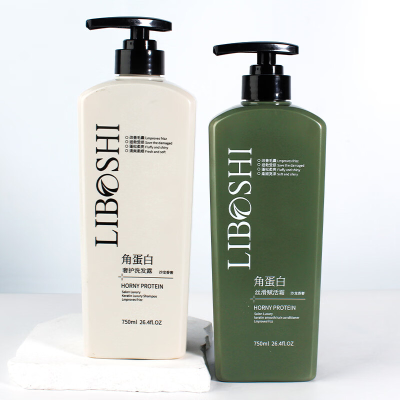李博士角蛋白洗发水国货老牌控油蓬松持久留香氨基酸洗发露护发素热销榜 750ml*角蛋白丝滑赋活霜
