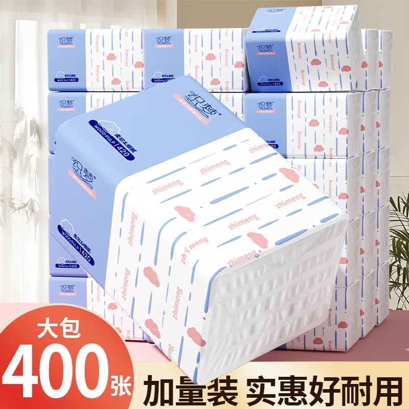 ֯�� ��ֽ�����������������Ӻ�5��400�����ֽ�ͽ�ֽ����ֽ 5�� 400��*3�� 10.43Ԫ