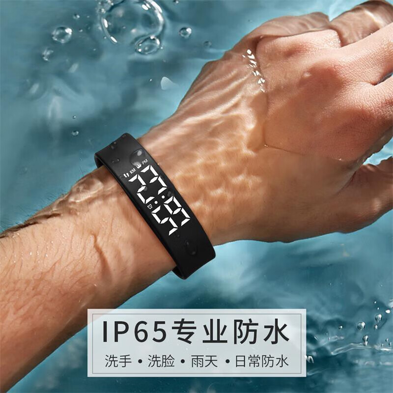 正港（ZGO）运动手表男时尚款防水学生计步LED多功能充电usb充电智能手环663X