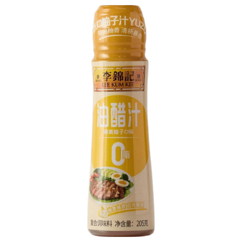 李锦记清爽柚子油醋汁205g挤挤装【0脂肪】轻食水煮菜沙拉凉拌汁