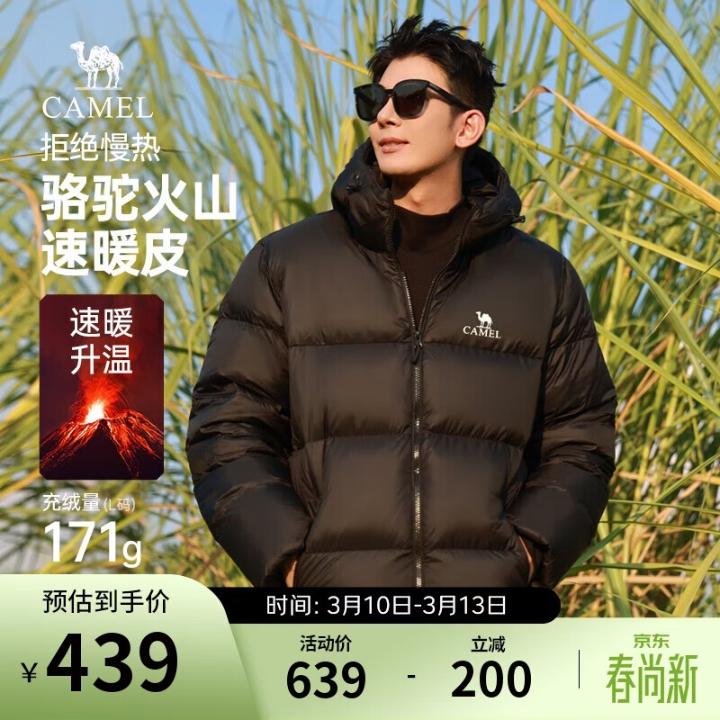 ���ջ�ɽ���޷�1.0��ʿѼ�޼Ӻ������������������M13CR07089H 343.3Ԫ