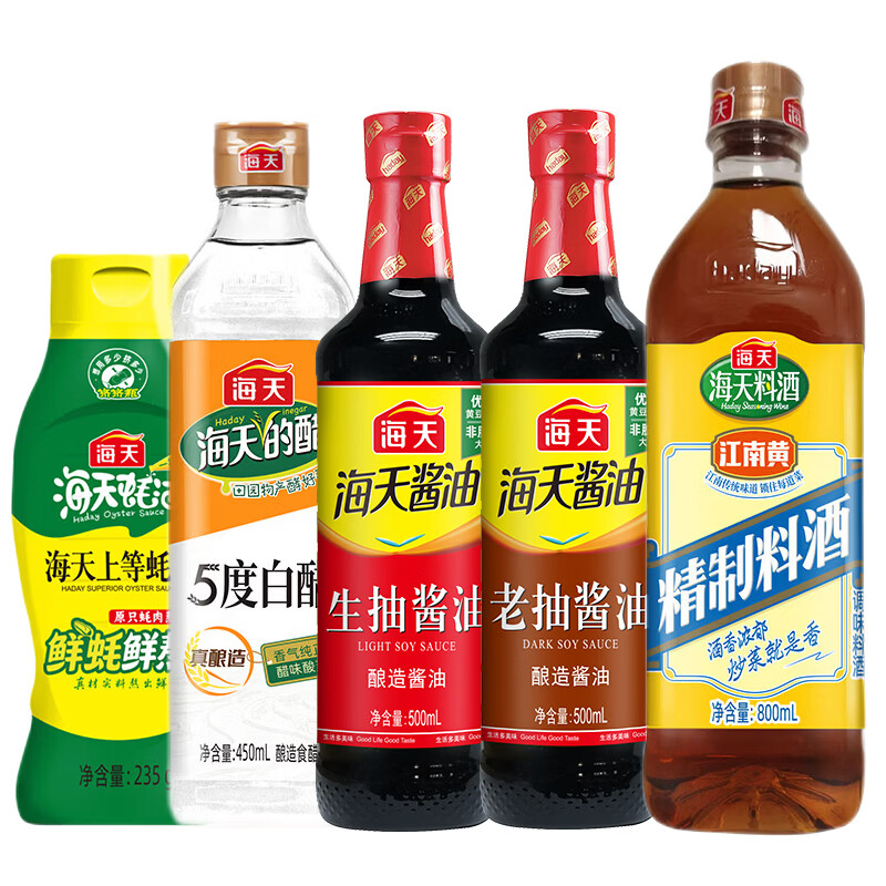 17.9元 基础调味五件套 18.9元 基础调味六件套 - 折送网