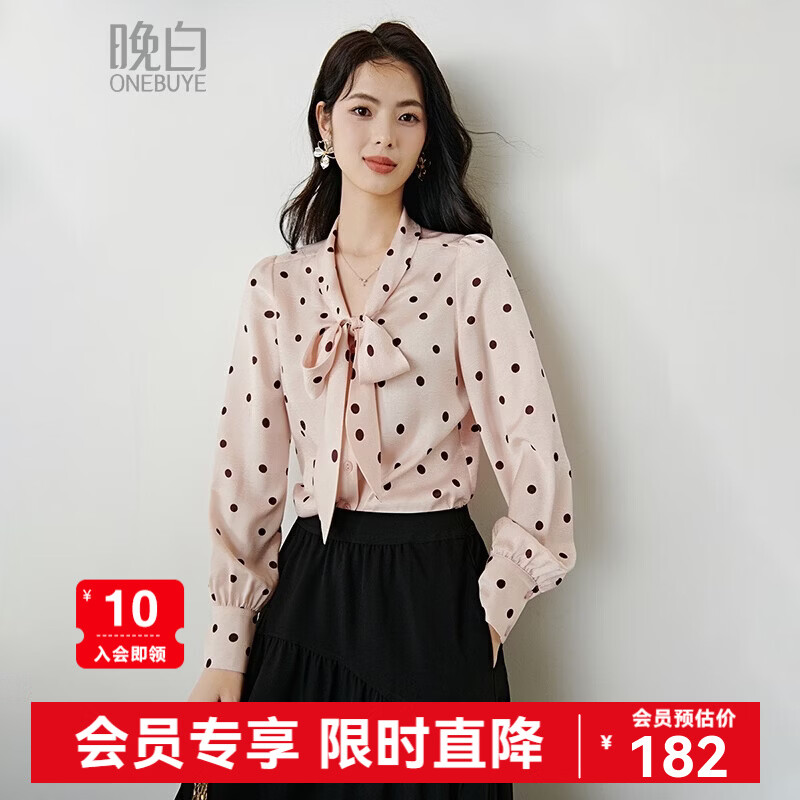 晚白2026年春款法式浪漫复古名媛系带蝴蝶结上衣顺滑柔软气质衬衫女 粉色 L