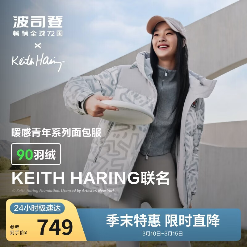 ���ڲ�������˾�Ƕ������޷�KH������Ů���¿��˶���ñ�¹���90��ѧ������ 456.27Ԫ