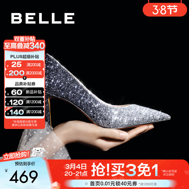 ������Belle������ͬ��߸�ЬŮ�̳����ļ���Ь��ЬBDAK3AQ6 ������ͬ�ĺ�⺣��-����8CM 36