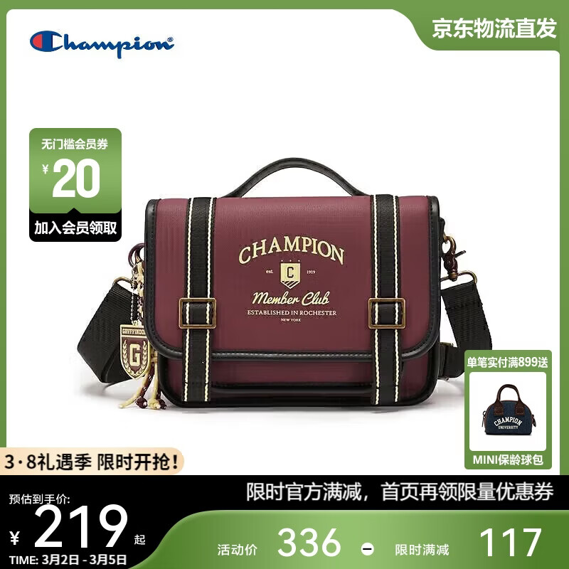 Champion美国冠军2025新款斜挎包男女 哈利波特联名时尚单肩包25FWP58
