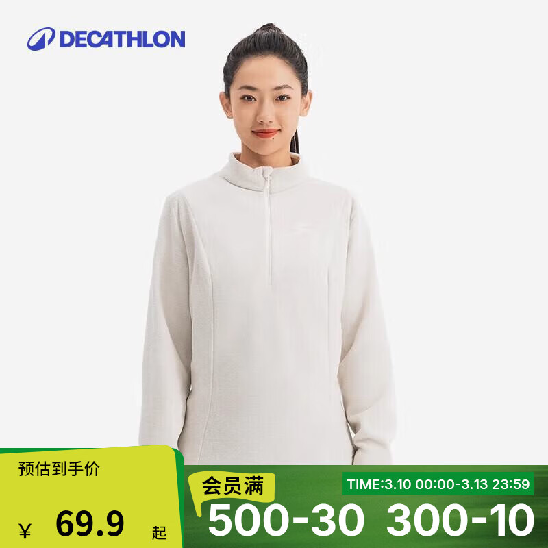 �Ͽ�ٯ��DECATHLON����ů���»���ץ����Ů�˶�������ҡ�������׳�����ڵ� MH100 ������-���һ� S 69.9Ԫ