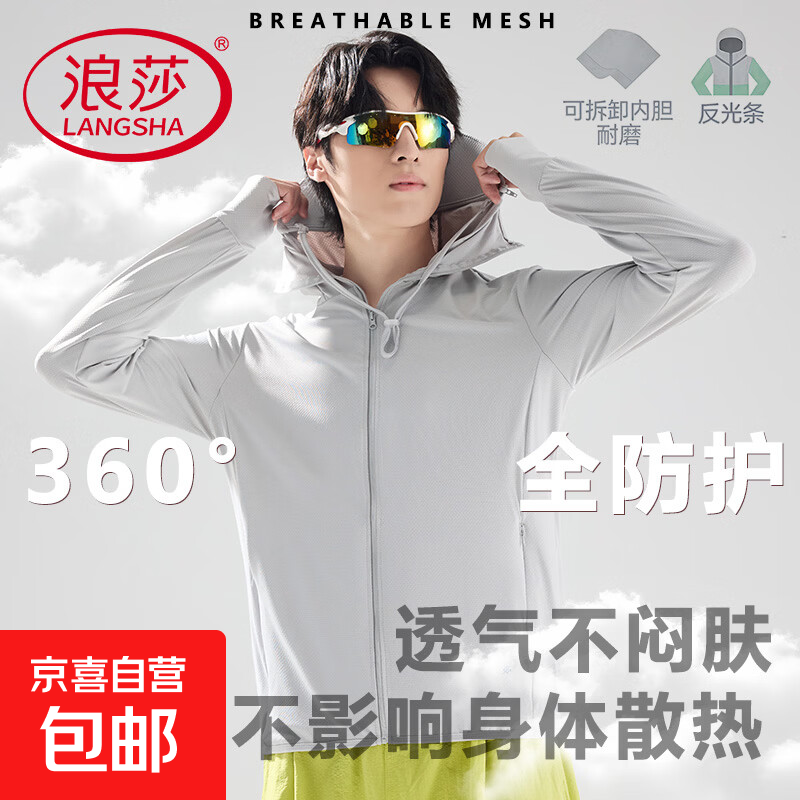 ��ɯ��LangSha����ɹ��upf50+�ɲ�жñ�¿��ɹ��Ů�ļ���˿������Ů������ �п�-ǳ�� 5XL 39.45Ԫ