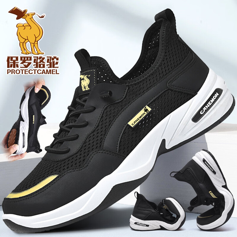 保罗骆驼运动鞋男夏季新款透气网面轻弹跑步鞋舒适耐磨休闲鞋男 黑色 38