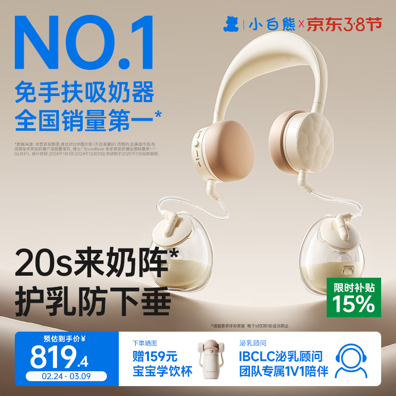 С�����������綯˫�����ַ��Ҳ�������ȫ�Զ����̿��̼����� �����鱴��������������+�ȷ�HL-3058II 698.7Ԫ