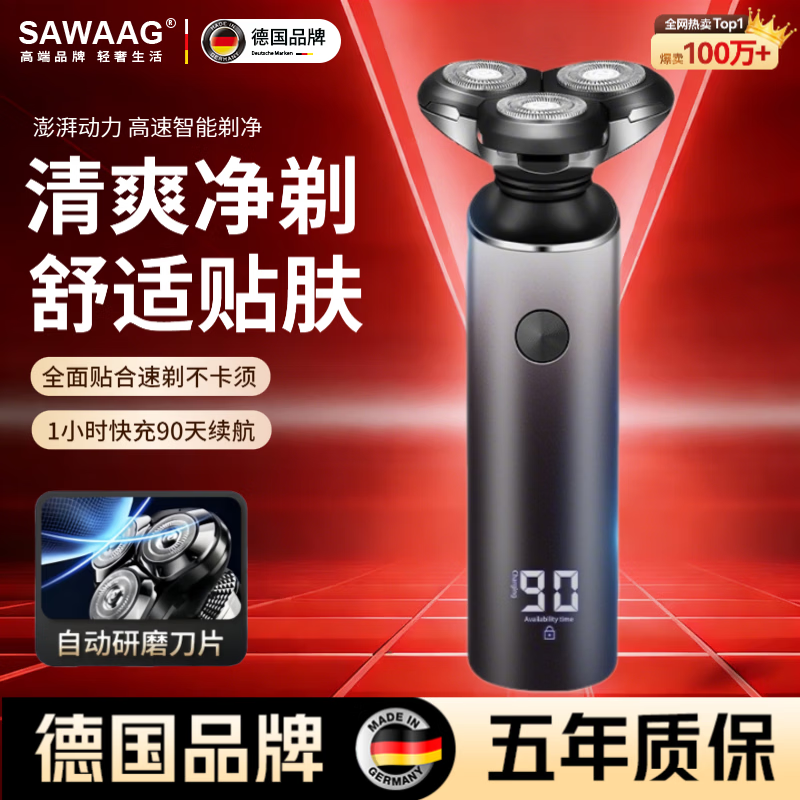 ����¹����뵶��ʿ�綯2026�¿���ʿ�κ�����Я����ͷ�����תʽLED��������ȫ��ˮϴ��ʪ˫�������� ������ڱ�׼��־��׷� ���������� ��������������͸�����ʿ�����Ϲ��������������