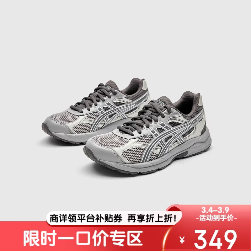 亚瑟士（asics）童鞋灵敏缓震跑步鞋GEL胶柔韧舒适缓冲CONTANA1014A371