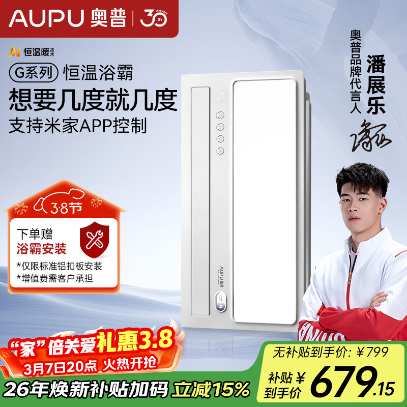 ���գ�AUPU������ԡ��Gϵ��AI����ԡ���뼸�Ⱦͼ����������� S01M