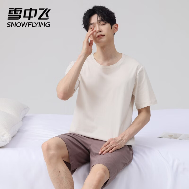 雪中飞男士睡衣套装5折抢购，到手价低至39.5元