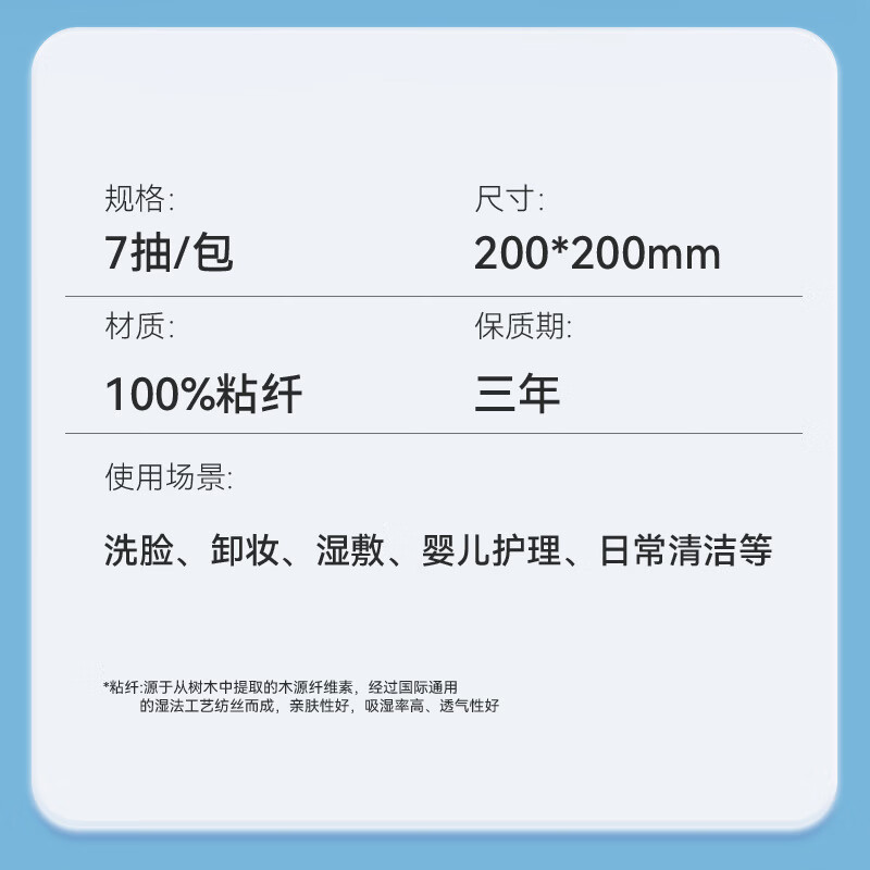 漫花洗脸巾便携装迷你小包7片加大加厚一次性干湿两用洁面巾代发 【12包】