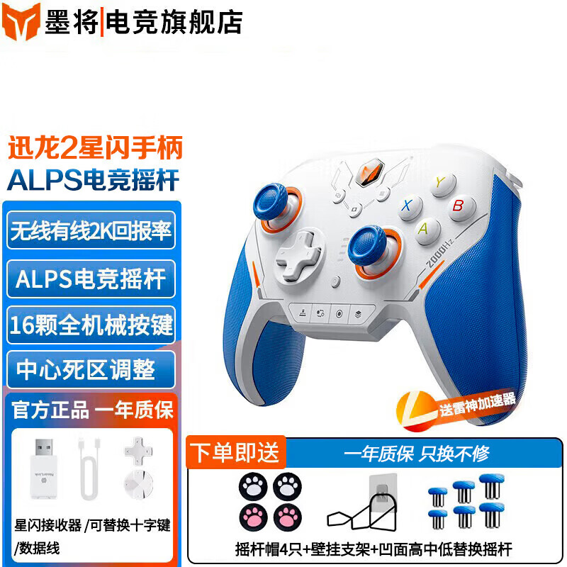 ī�� Ѹ��2�� �����ֱ� ALPSҡ�˰� 2K�ر��� FPS�羺�ֱ� 305.1Ԫ