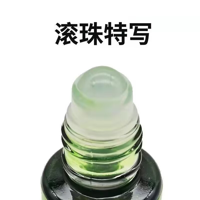 滚珠风油精老牌子清凉提神驱蚊止痒醒脑叮咬抑菌液防困防晕车 三瓶