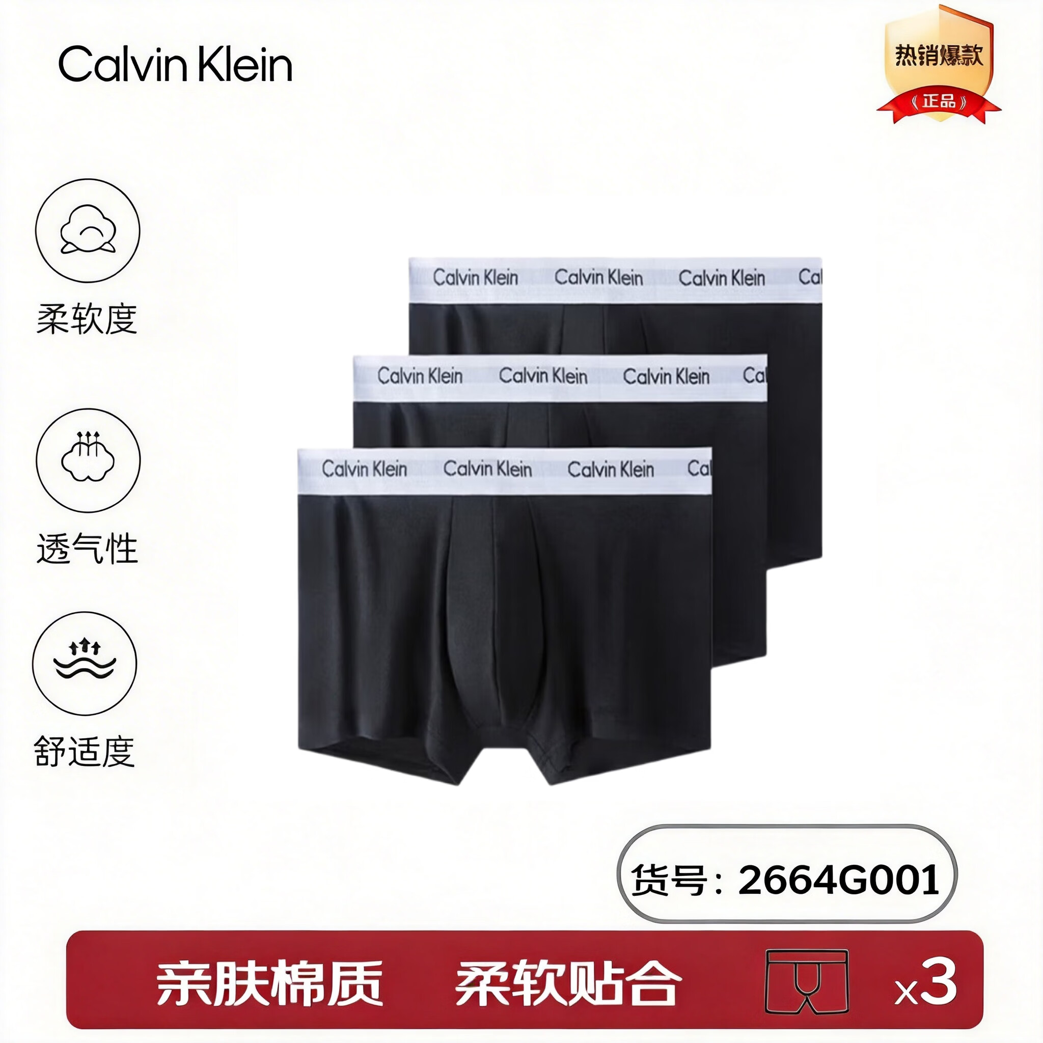 Calvin Klein【七夕礼物】男士ck三条装提花棉质防夹臀低腰平角内裤 XL 礼物