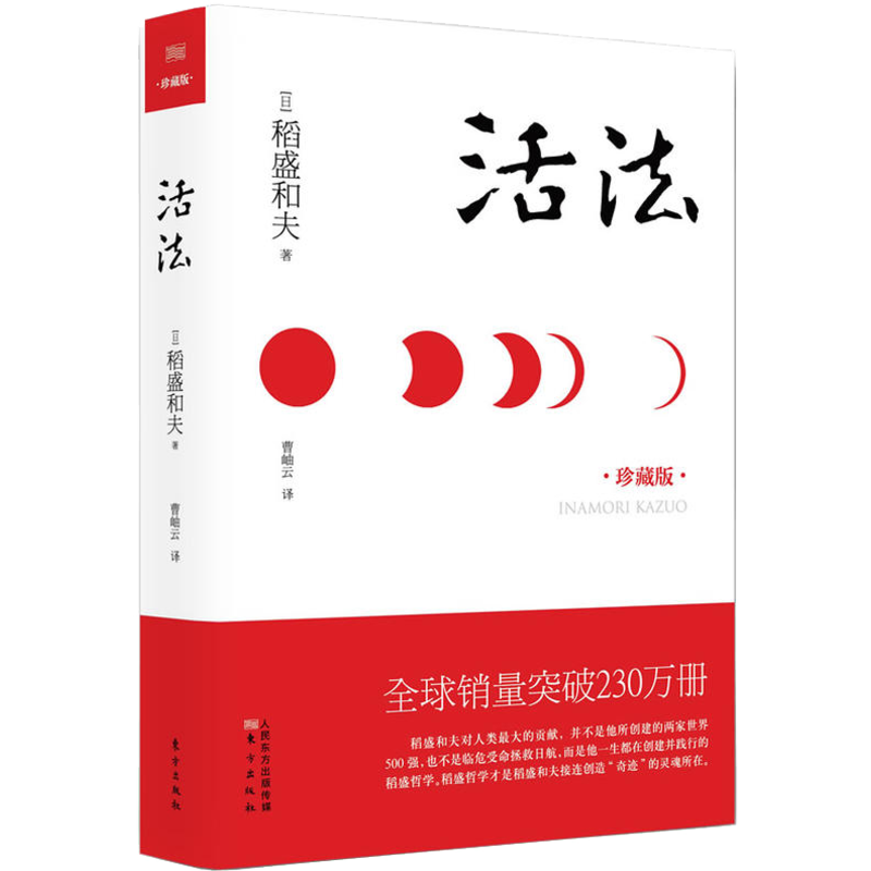 ڲװذ桿 ʢͷ  ãʱҵŵ壬Ǳڵΰ »콢־ɳɹ鼮ͼ    18.7Ԫ