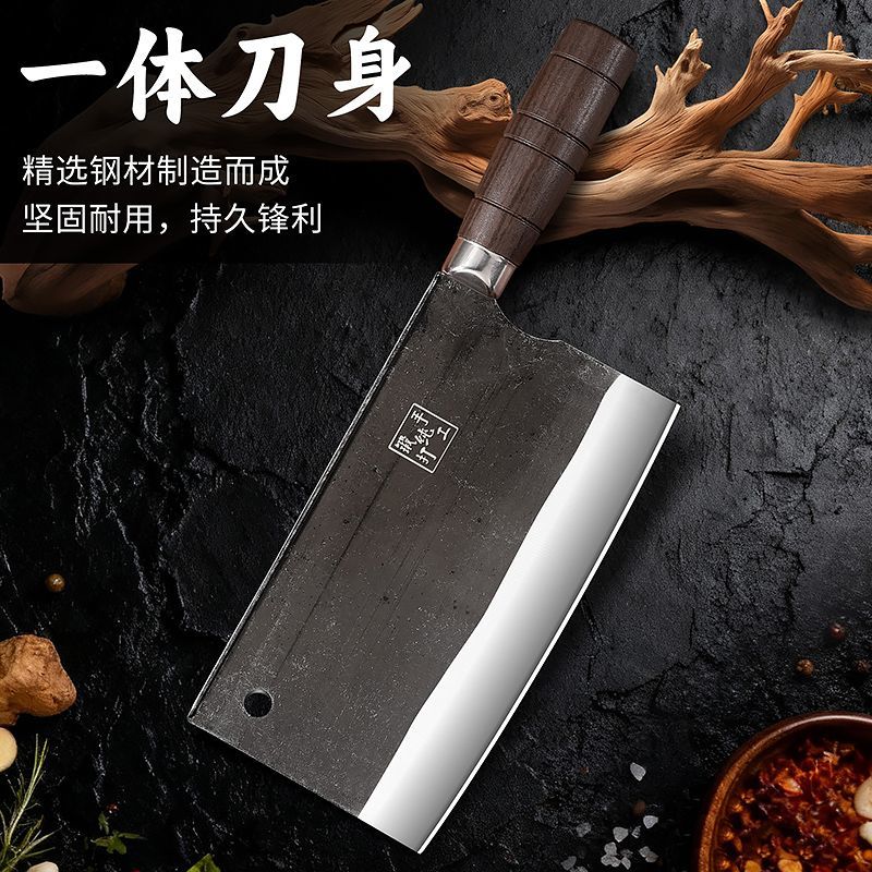 优赏锻打切菜刀厨房刀具不锈钢家用切肉片刀锋利耐用斩切两用刀厨师刀 斩切刀【斩切两用】