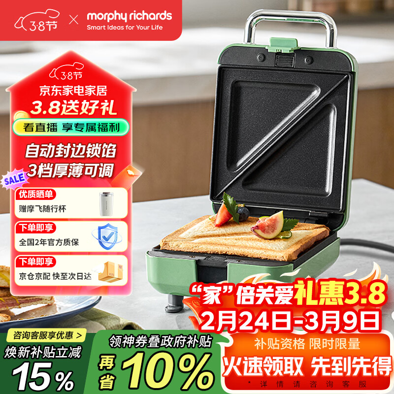 Ħ�ɵ��� �����λ� MR8602 ������ ˫����ȿɲ�˫�� 399Ԫ