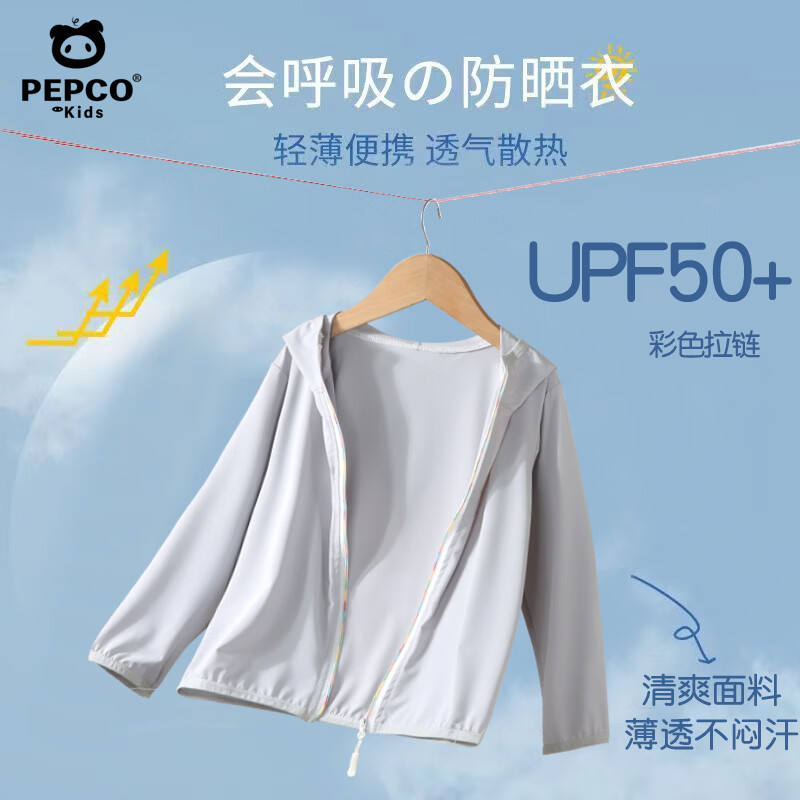 С�����ɣ�PEPCO��2024�¿��ͯ��ɹ���ļ���˿����������Ůͯ͸������Ƥ���� ��ɹ��-ǳ��ɫ 170 ������160-165�� 34.9Ԫ