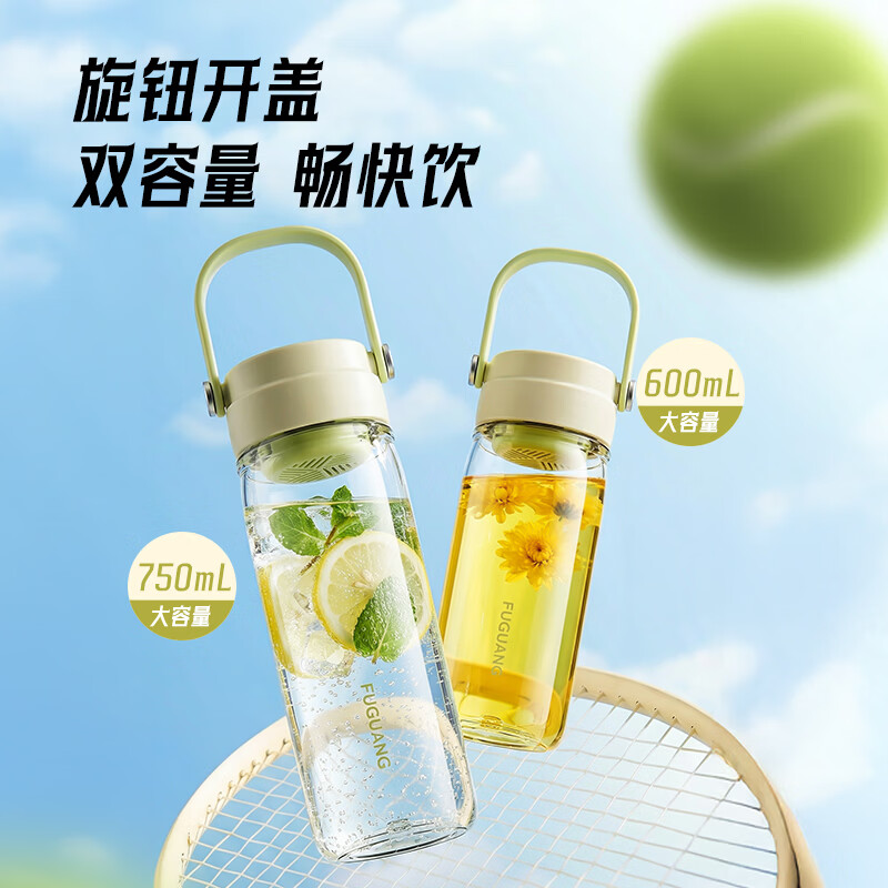 富光太空杯 Tritan材质耐高温大容量便携水杯 刻度密封运动户外塑料杯 【Tritan材质】大容量便携600ml-岩黑深灰