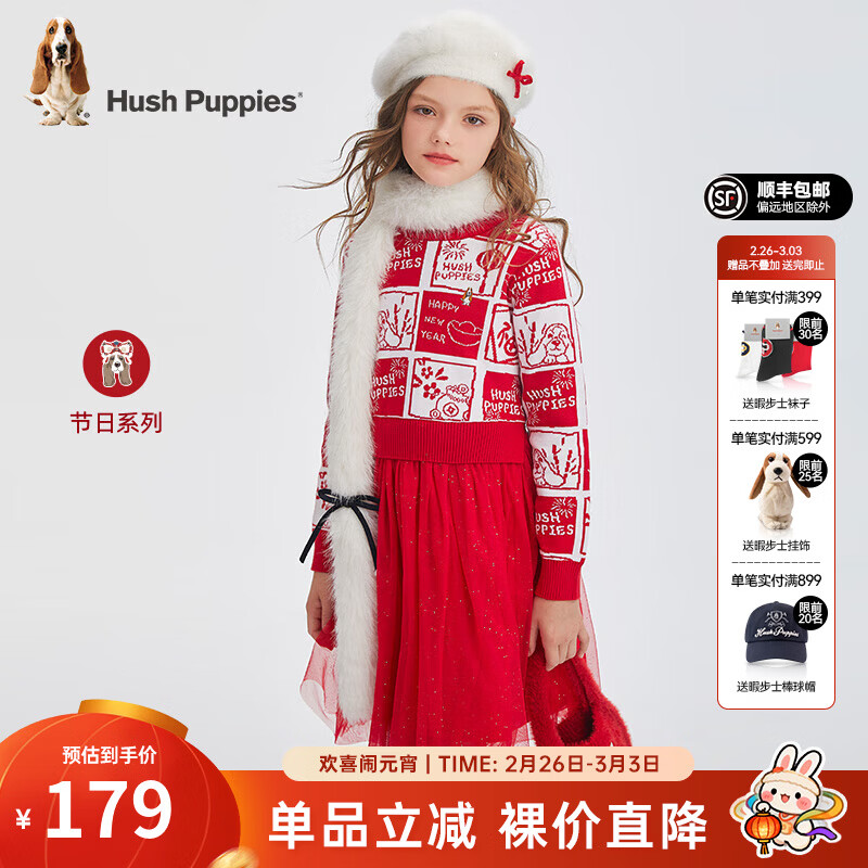 暇步士（Hush Puppies）【新年系列】童装儿童女大童冬季新款舒适吉祥童趣气质长袖裙 珊瑚红 150 cm