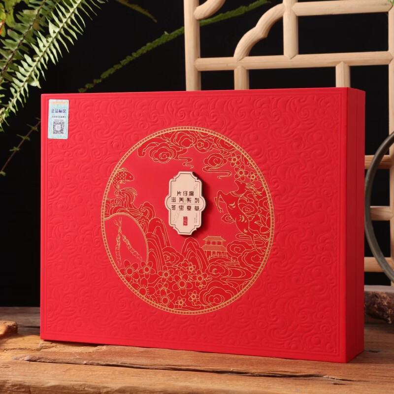 片仔癀冬虫夏草礼盒装 4根/克 头期虫草 送礼长辈滋补礼品 4000/8g/礼盒