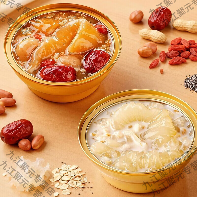 通用陈皮五红花胶粥速食鱼胶送礼营养孕妇代餐粥 陈皮五红花胶粥168·g*1盒 168g*1盒