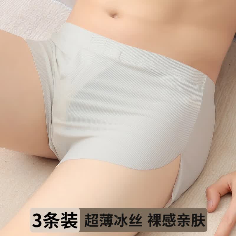 莫代尔冰丝男士内裤透气阿罗裤大码简约休闲宽松睡裤平角短裤运动四角裤 自选无备注随机发装 3条 3XL 【160-180斤】 京东折扣/优惠券