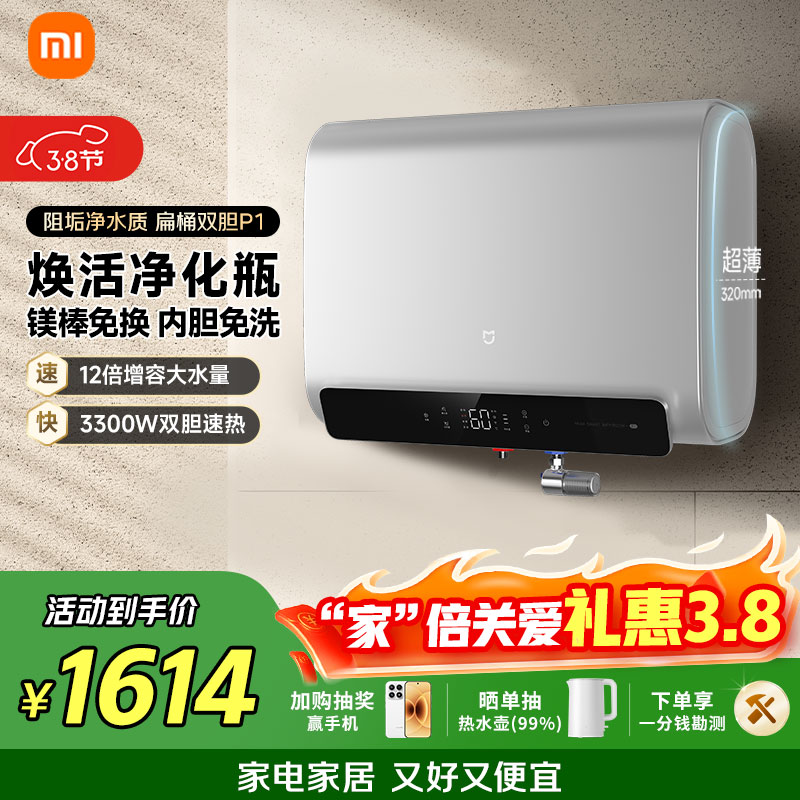 �׼�С������˫������ˮ��60��P1 3300W���ȳ�����Ͱ���ô�ˮ����������ϴ þ��������Ծɻ���MJ02