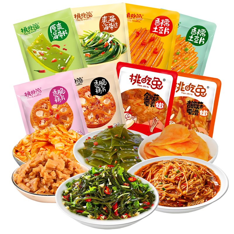 挑吃兔宿舍素食开袋即食下饭小零食追剧办公室必备 组合装50包共750克 源头工厂直发