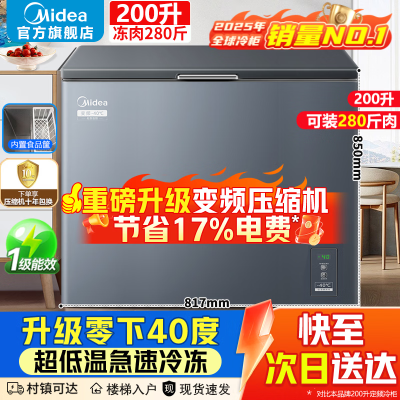 ���ڲ���������С���ڱ�����á���Ƶѹ������200������40�泬���º����ٶ������Ҳ���һ�����������˪�䶳�� 200�� ���������/��Ƶ/-40��/���ӿ��� 849.14Ԫ(������)